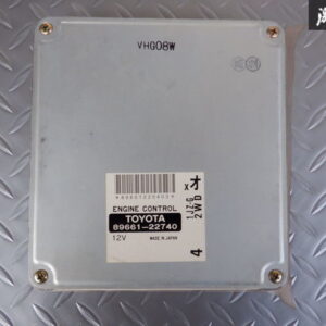 Toyota Engine Computer (2WD)