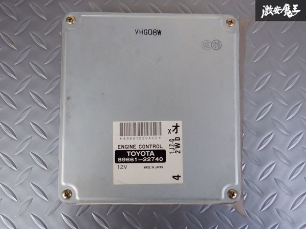 Toyota Engine Computer (2WD)